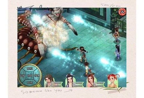 仙剑奇侠传2怎么跳[图2]