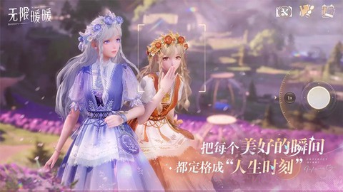 无限暖暖国际服正式版图2