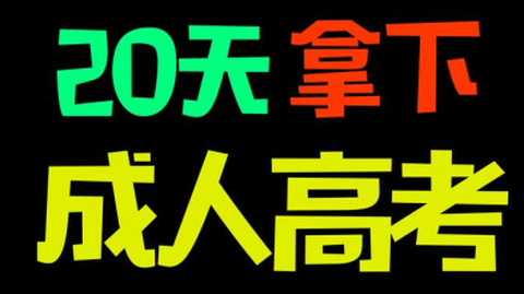 奥博教育[图1]