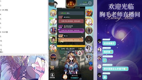 天天狼人杀逻辑怎么盘[图2]