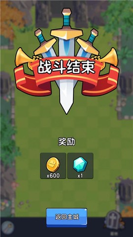 征服大师[图6]