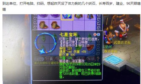 梦幻西游伤害怎么算的