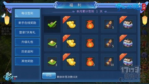 倩女幽魂老区怎么赚钱