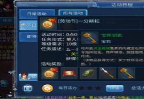 倩女幽魂老区怎么赚钱[图2]