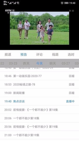 91看手机电视[图1]