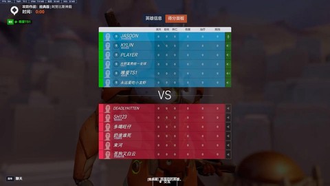 守望先锋怎么组队匹配
