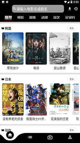 快猫影视[图1]