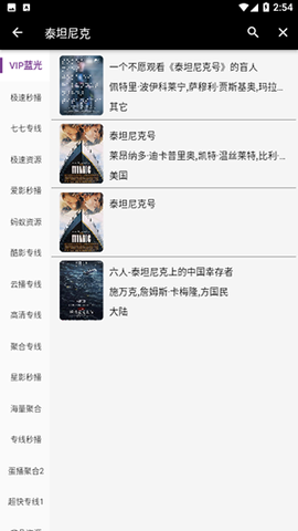 快猫影视[图3]
