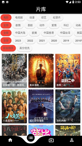 快猫影视图2