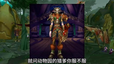 魔兽世界什么职业pvp[图2]