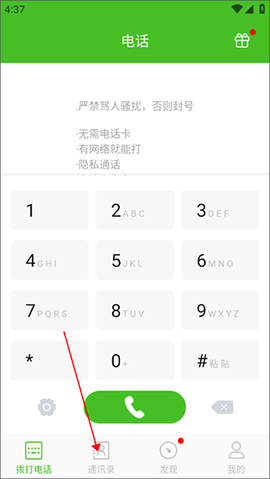 千寻电话[图1]