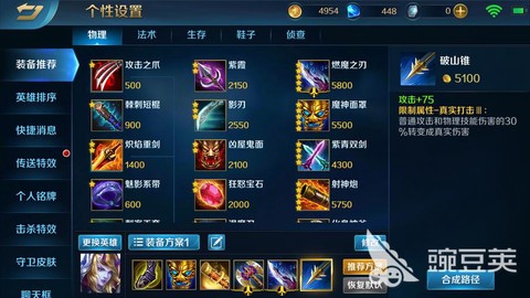 英魂之刃猴子怎么刷