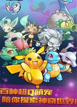 破壳小精灵图2