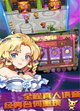 破壳小精灵图3
