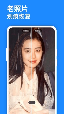 微图片恢复大师[图1]