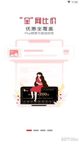 油团团图1