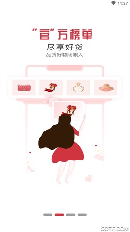 油团团图2