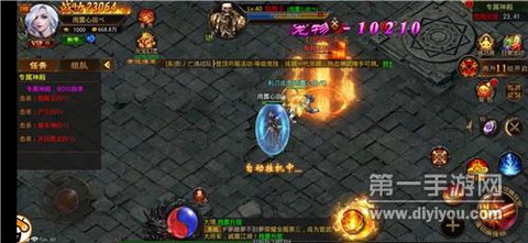 合击连击传奇[图1]