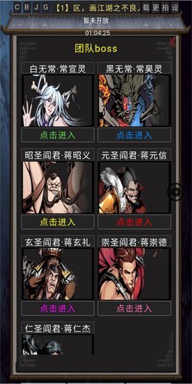 风云之不良人图1