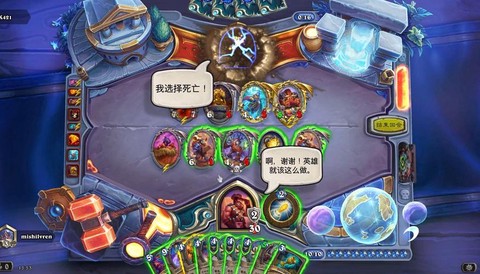 炉石传说怎么观战不了[图2]