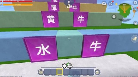 迷你世界中牛吃什么[图2]