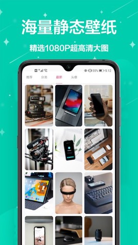 主题商店壁纸图3