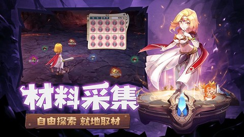 魔力宝贝觉醒安卓版[图1]