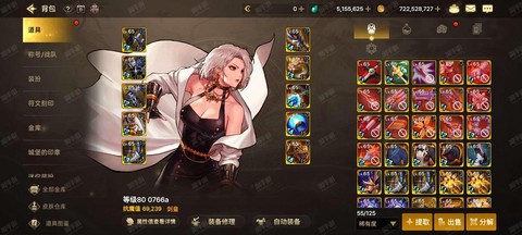 dnf剑皇带什么武器