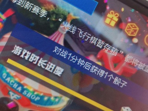 穿越火线怎么刷边框