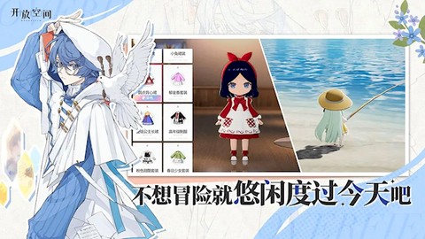 开放空间图1