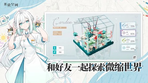 开放空间图3