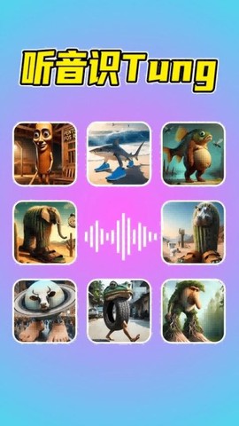 脑洞你来编图2