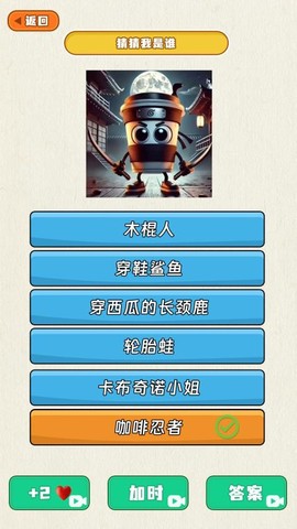 脑洞你来编图3