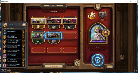 怎么才能玩炉石传说[图2]