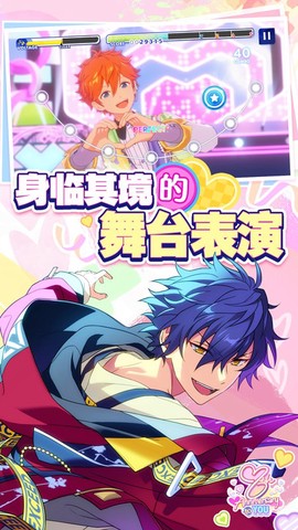 偶像梦幻祭2图1