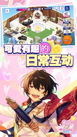 偶像梦幻祭2图3