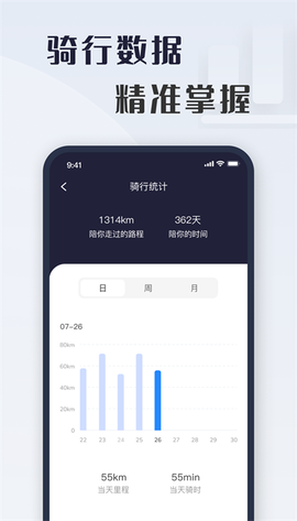 诺马智行图2