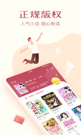 西瓜免费小说[图1]
