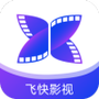 飞快影视