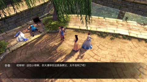 侠客风云传怎么拜佛