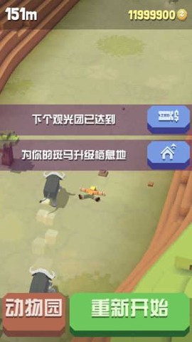 疯狂动物园兑换码[图1]
