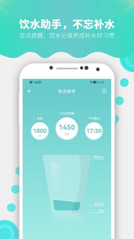 fitdays图1