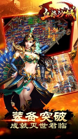 血战沙城图3