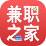 兼职之家