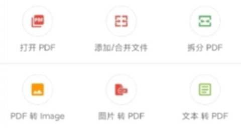 青木扫描全能文档[图1]