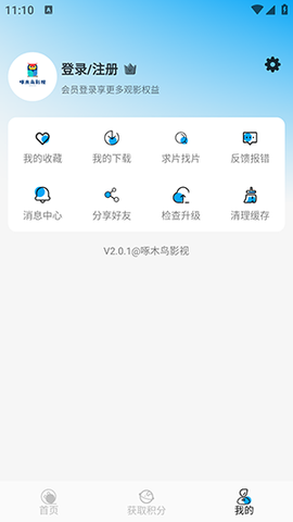啄木鸟影视[图1]