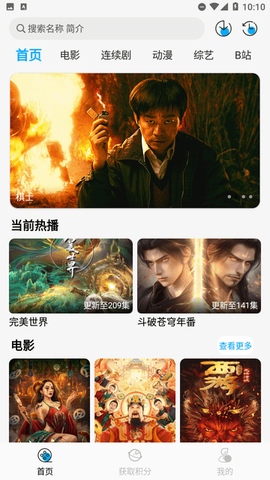 啄木鸟影视图3