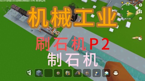 迷你世界刷怪机怎么做
