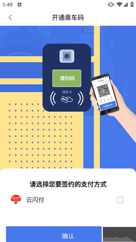 渝通行[图4]
