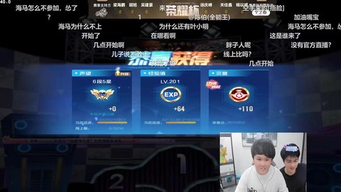 快手怎么直播qq飞车